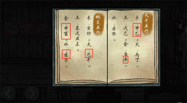 洞娘游戲最新版