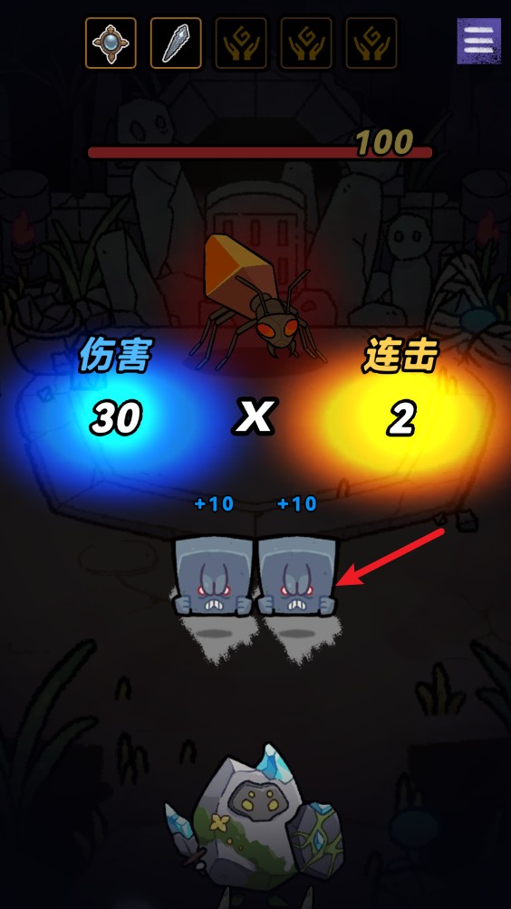 寶石勇者最新版