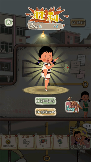 王藍莓的冒險世界免廣告