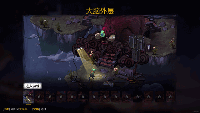 虛構世界2安卓免費版