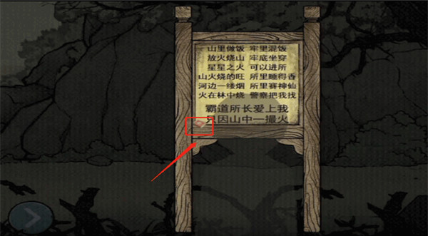 洞娘游戲最新版