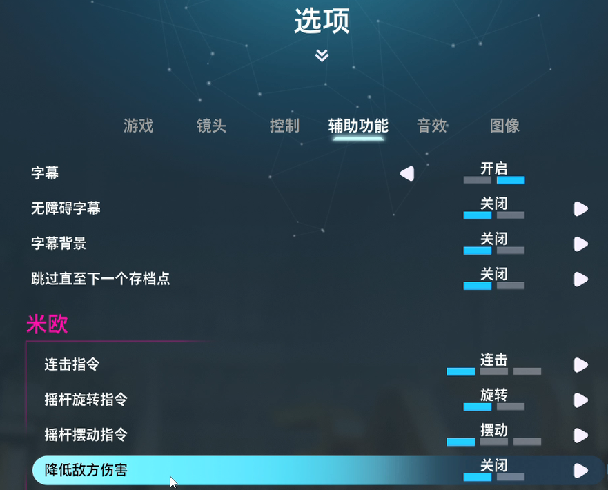 雙影奇境怎么降低難度-雙影奇境游戲難度降低攻略 雙影奇境怎么降低難度-雙影奇境游戲難度降低攻略