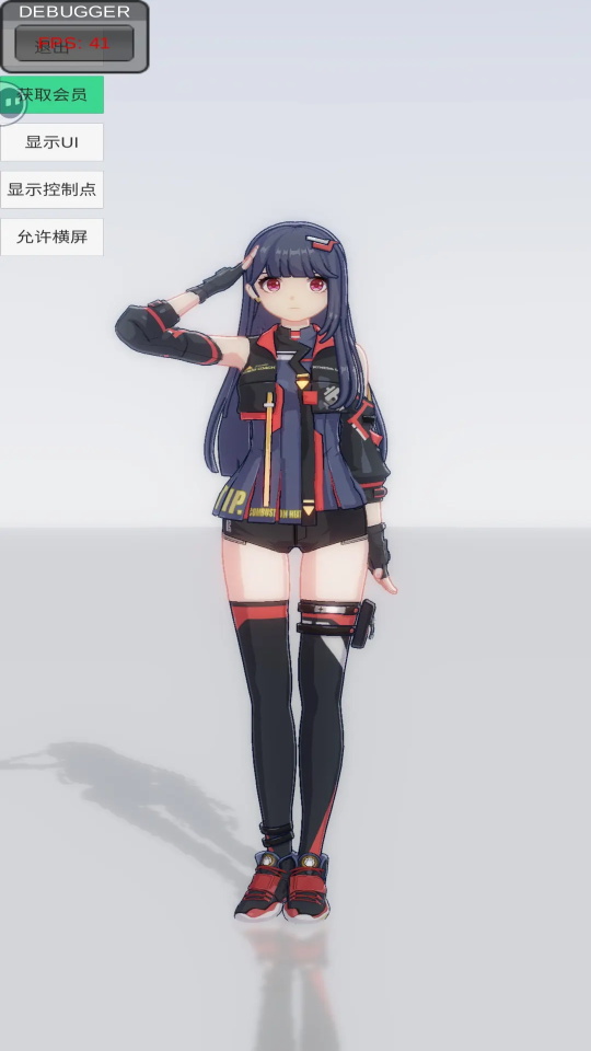 手辦模特全部服飾解鎖版