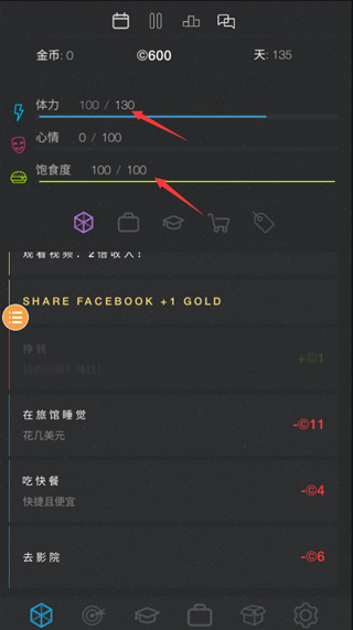 人生模擬器2無廣告無限金幣 人生模擬器2無廣告無限金幣