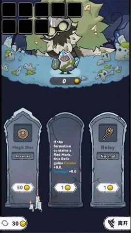 寶石勇者最新版