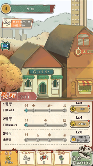 王藍莓的冒險世界免廣告