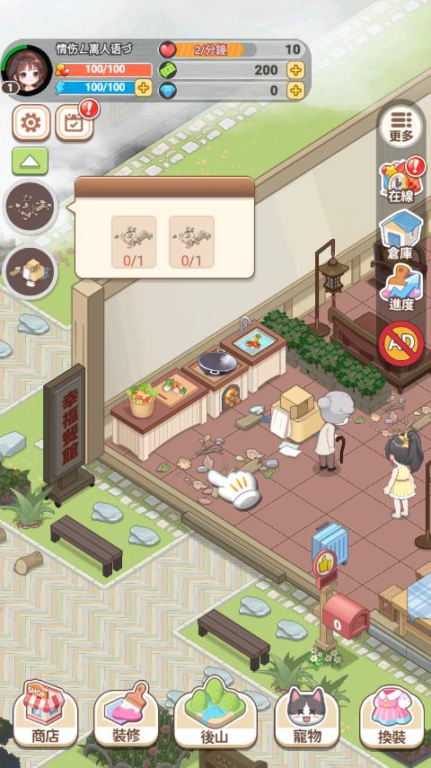 我在鄉下開餐館無限金幣 我在鄉下開餐館無限金幣