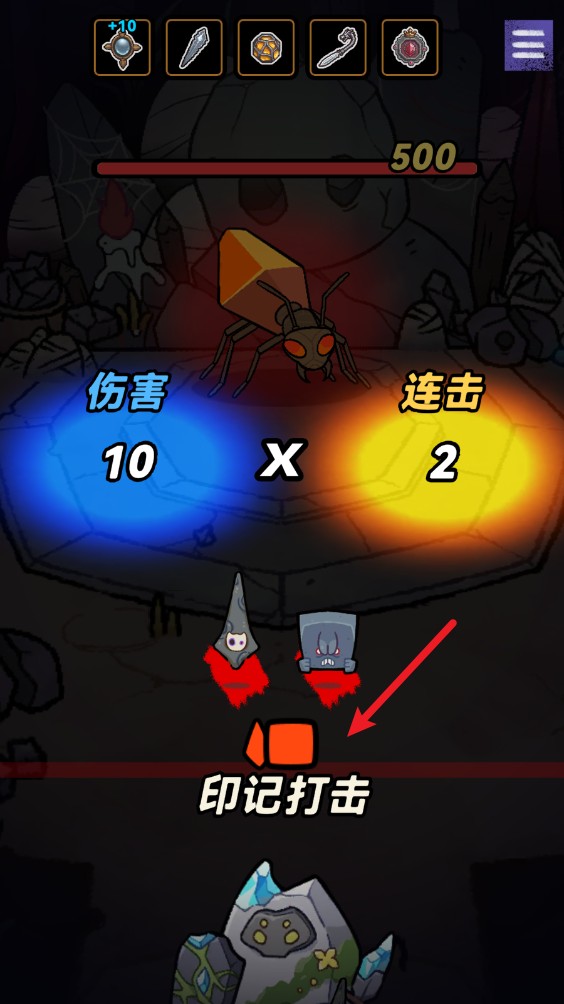 寶石勇者最新版