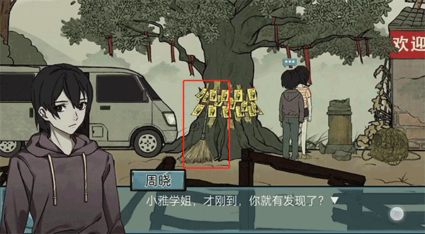 洞娘游戲最新版