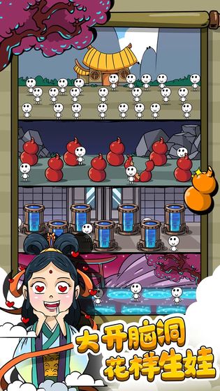 愚公特能生免廣告