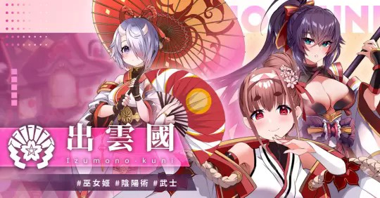 萬源圣魔錄cg全解鎖版 萬源圣魔錄cg全解鎖版