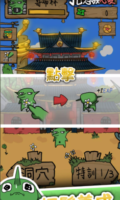 哥布林也想談戀愛