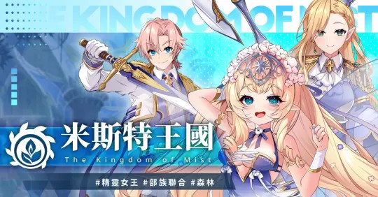 萬源圣魔錄cg全解鎖版 萬源圣魔錄cg全解鎖版