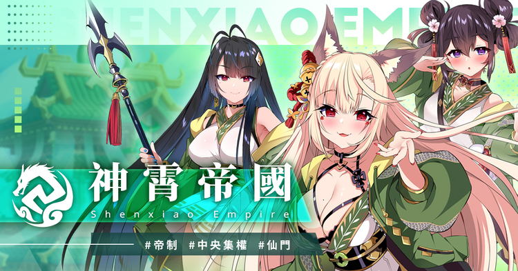 萬源圣魔錄cg全解鎖版