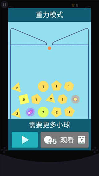 磚塊消消消最新版 磚塊消消消最新版
