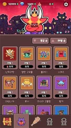 地獄彈跳中文版