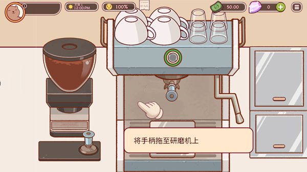 可口的咖啡氪金版 可口的咖啡氪金版