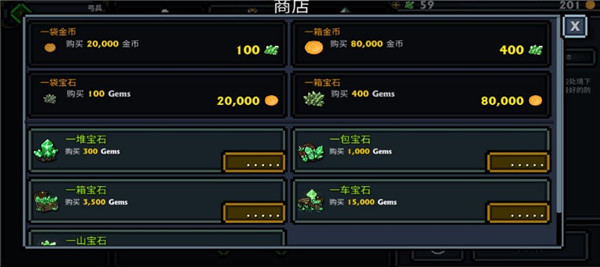 口袋盜賊最新版漢化版