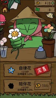 哥布林也想談戀愛