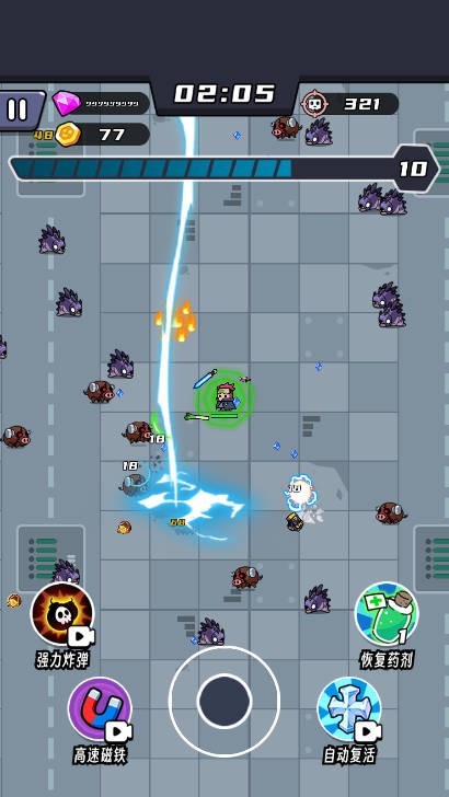 薯仔特攻隊手機版