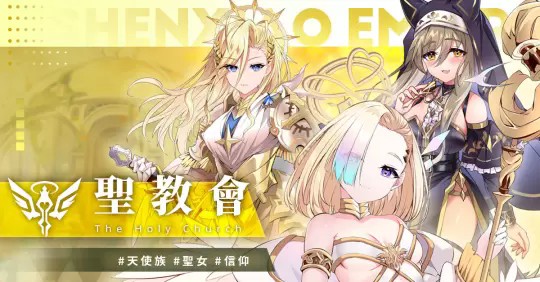 萬源圣魔錄cg全解鎖版 萬源圣魔錄cg全解鎖版