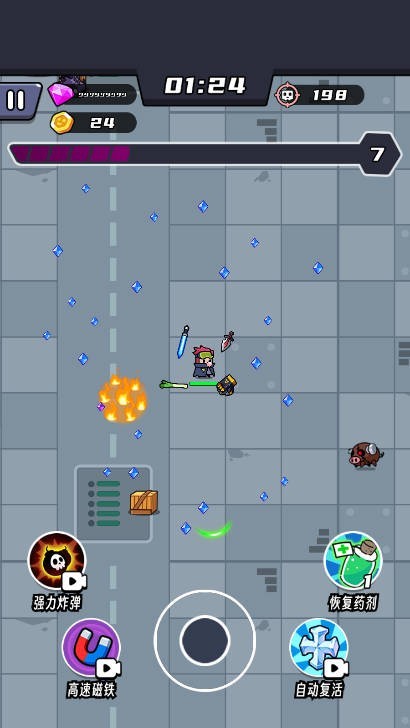 薯仔特攻隊手機版