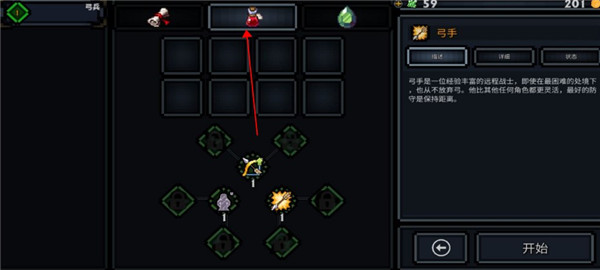 口袋盜賊最新版漢化版