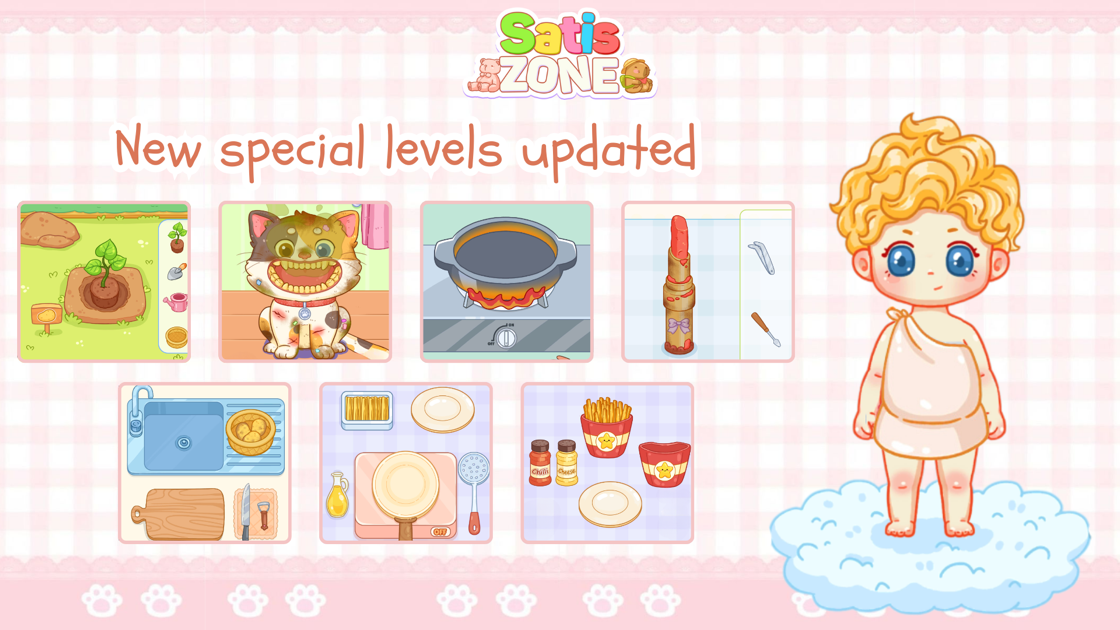 舒適領(lǐng)域Satiszone