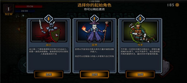 口袋盜賊最新版漢化版