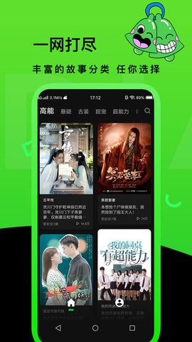 快點TV 快點TV