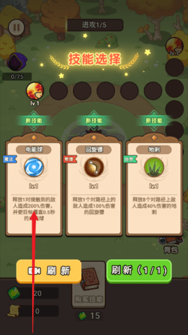 奪寶高手免廣告