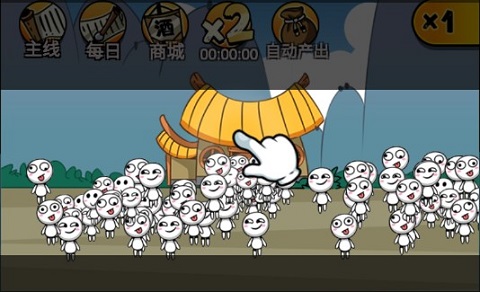 愚公特能生免廣告