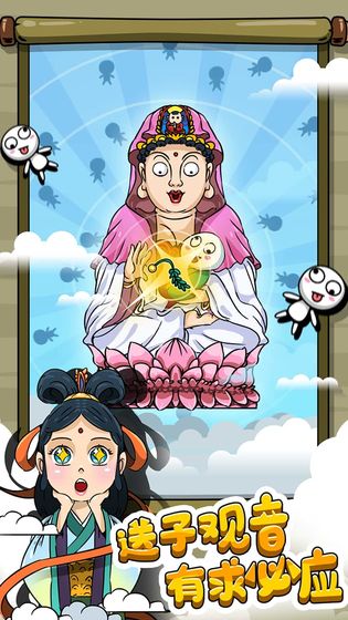 愚公特能生免廣告