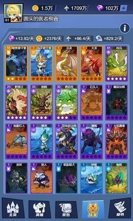 訓練師日記最新版 訓練師日記最新版