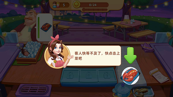 夢露的餐廳游戲無限金幣鉆石版 夢露的餐廳游戲無限金幣鉆石版