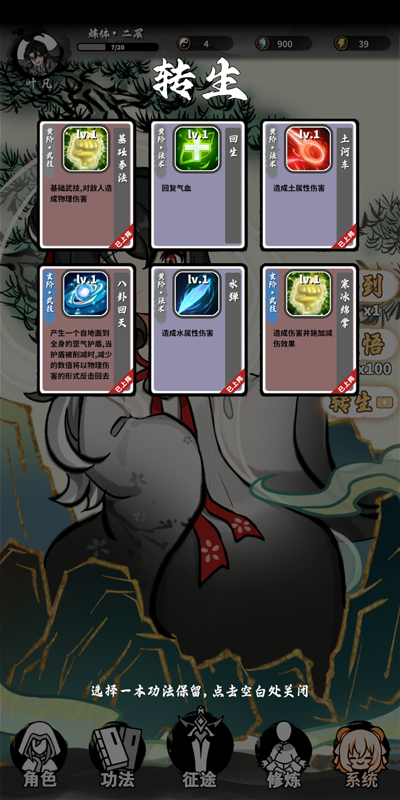 抽卡仙帝免廣告