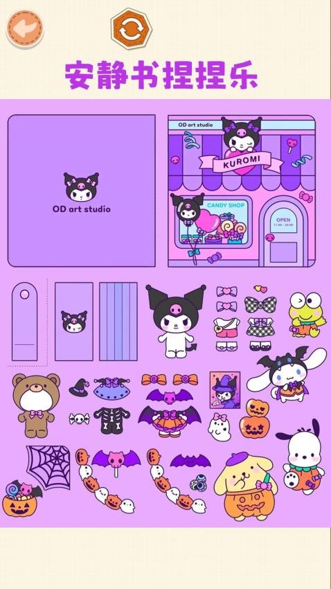 安靜書小女生 安靜書小女生