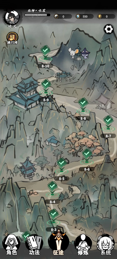 抽卡仙帝免廣告