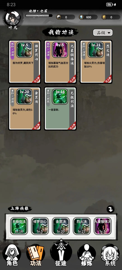 抽卡仙帝免廣告