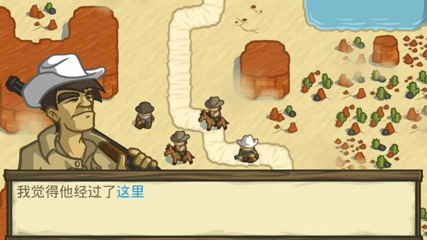 失落的邊境中文版