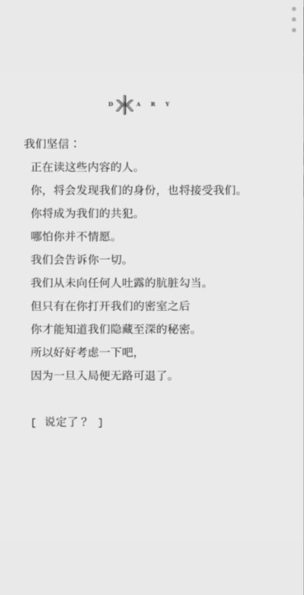 失落記憶復(fù)刻版