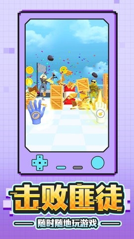 勇士格斗傳奇安卓版