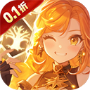 圣樹喚歌免費版