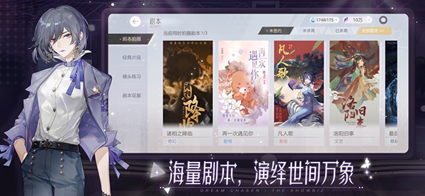 絕對演繹無限金幣鉆石版