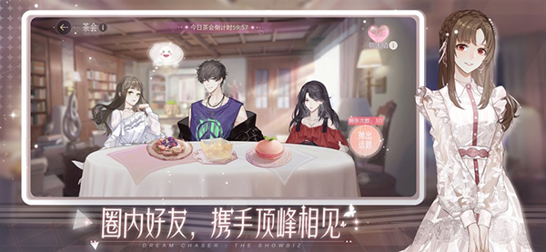 絕對演繹無限金幣鉆石版