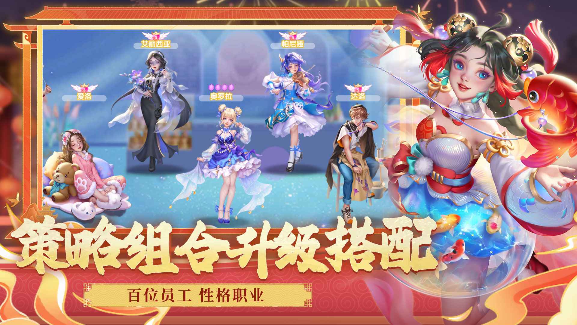 開間小店無限金幣無限鉆石版