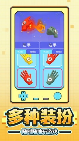 勇士格斗傳奇安卓版