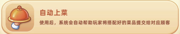 夢露的餐廳游戲無限金幣鉆石版 夢露的餐廳游戲無限金幣鉆石版