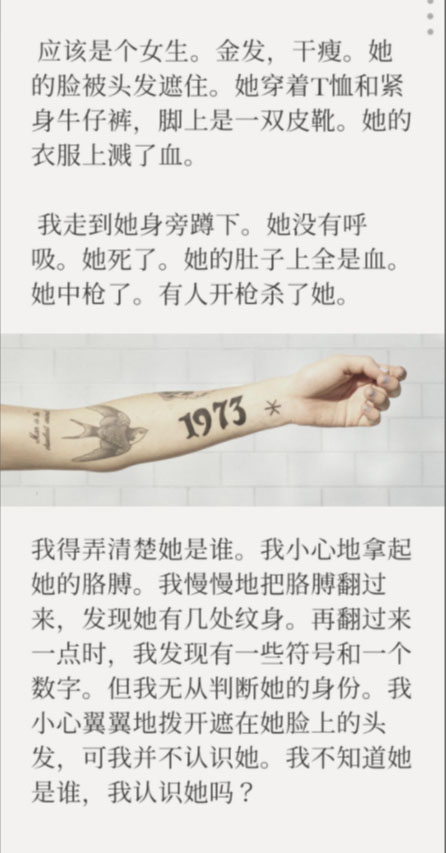 失落記憶復(fù)刻版