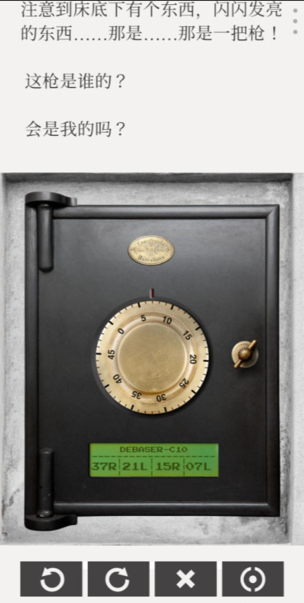 失落記憶復(fù)刻版